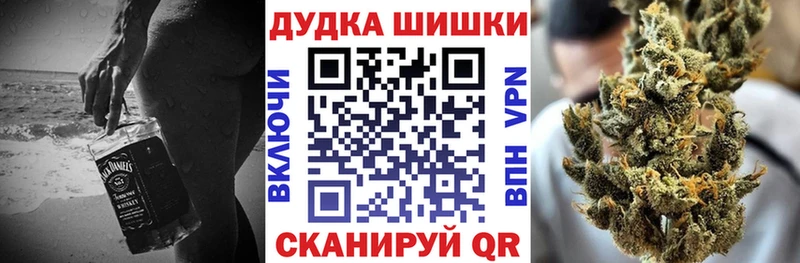 Где можно купить наркотики Канаш МАРИХУАНА АМФЕТАМИН Cocaine Гашиш Меф мяу мяу Alpha-PVP