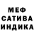 МЕТАДОН кристалл Baazouzi Walid