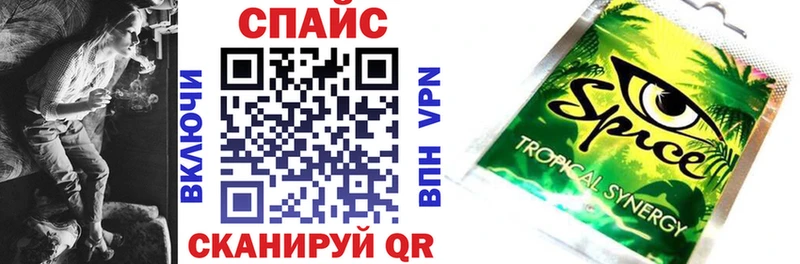 Бутират жидкий экстази  Канаш 