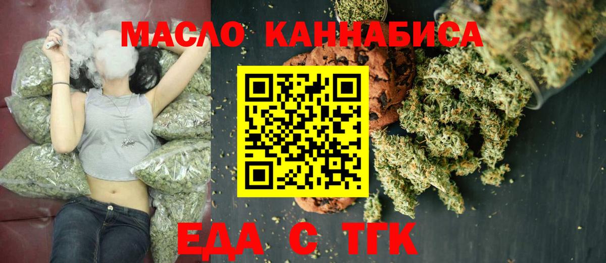 Канаш  Canna-Cookies конопля  Вход с VPN 