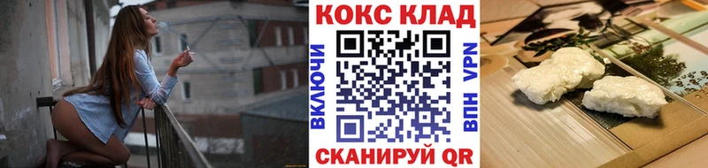 Cocaine 97% Канаш