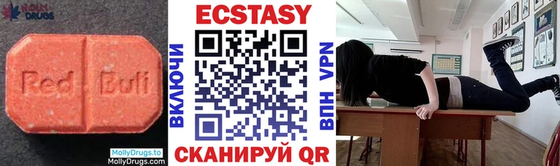 Экстази Дубай  Канаш 