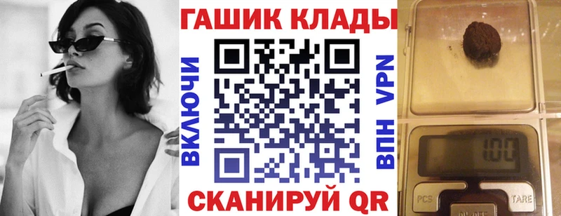 ГАШИШ индика сатива  Канаш 