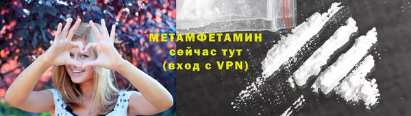 спайс Армянск