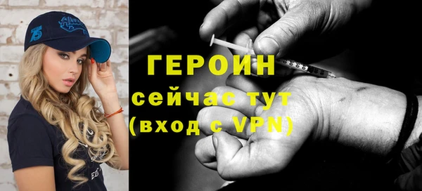 спайс Армянск