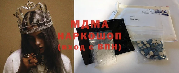 спайс Армянск