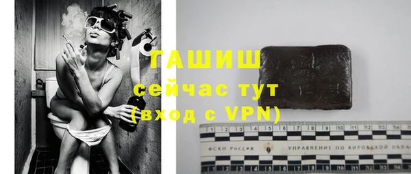 спайс Армянск