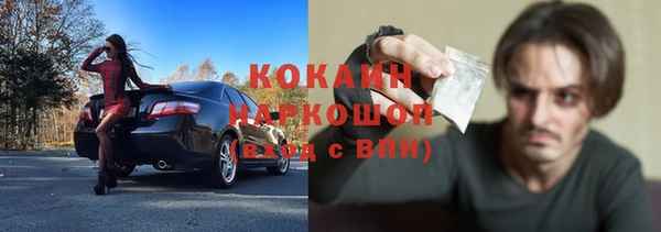 прущая мука Болотное