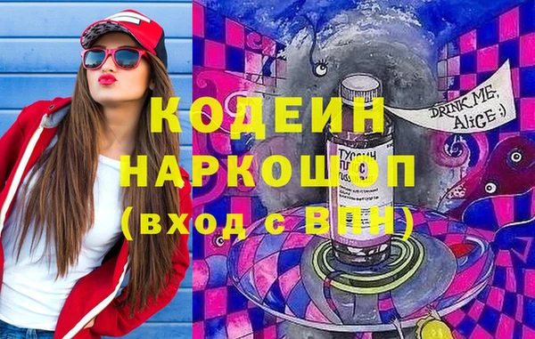 спайс Армянск