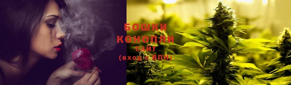 спайс Армянск