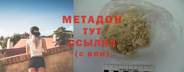 spice Болохово