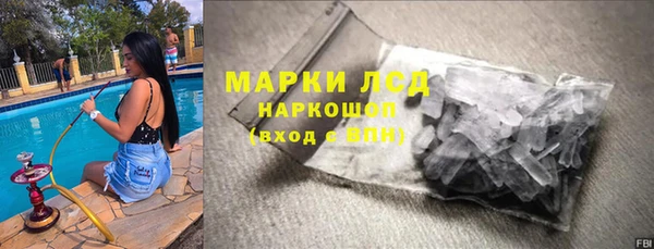 спайс Армянск