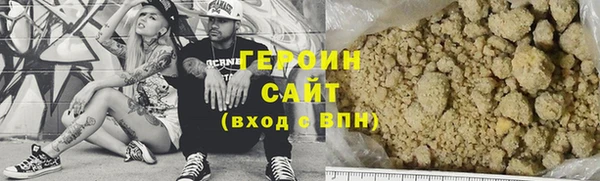 спайс Армянск