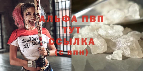 спайс Армянск