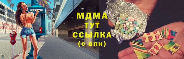 герыч Аркадак