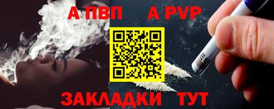 кокаин премиум Коммунар