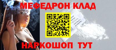 синтетический гашиш Комсомольск-на-Амуре
