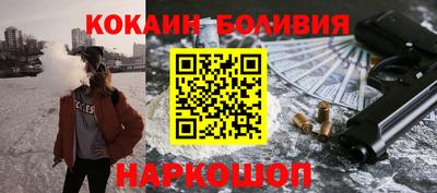 кокаин премиум Коммунар