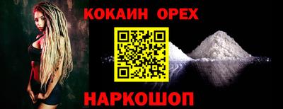 синтетический гашиш Комсомольск-на-Амуре