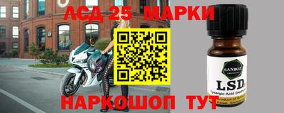 синтетический гашиш Комсомольск-на-Амуре