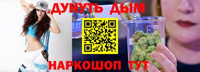 марихуана Кимры