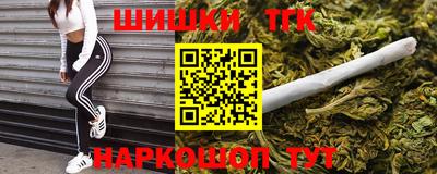 синтетический гашиш Комсомольск-на-Амуре