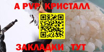 кокаин премиум Коммунар