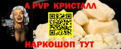 синтетический гашиш Комсомольск-на-Амуре