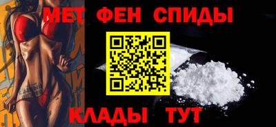 ALPHA PVP Кингисепп