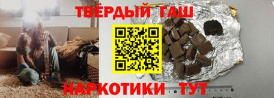 кокаин премиум Коммунар