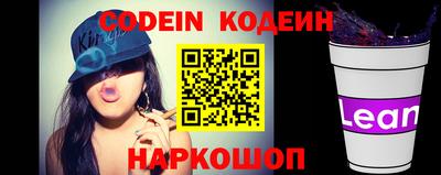 кокаин премиум Коммунар