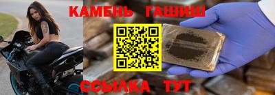синтетический гашиш Комсомольск-на-Амуре