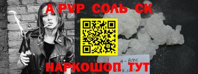 синтетический гашиш Комсомольск-на-Амуре