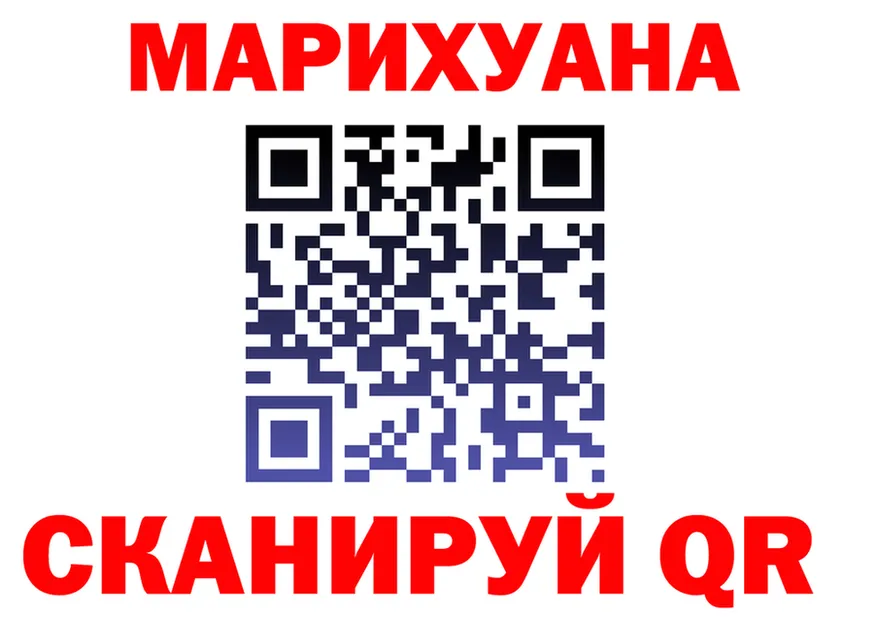 Бутират бутик tor маркетплейс МЕГА Канаш