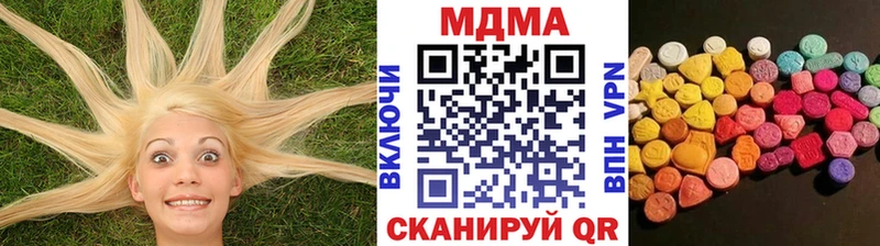 МДМА кристаллы  Канаш 