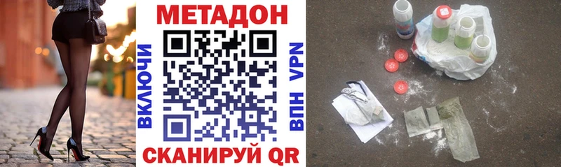 мега ссылки  Канаш  Метадон кристалл 