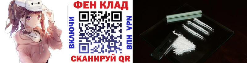 МЕТАМФЕТАМИН кристалл  Канаш 
