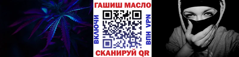 купить  цена  Канаш  кракен сайт  ТГК жижа 